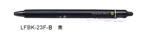 0.7按鍵魔擦筆