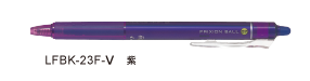 0.7按鍵魔擦筆