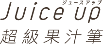 徽標-輕油筆