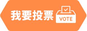 我要投稿