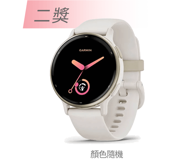GARMIN vivoactive 5 GPS 智慧腕錶