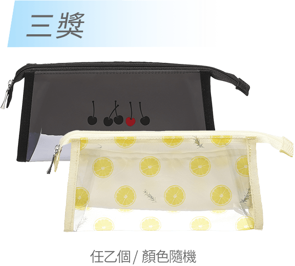 Pilot百樂 x Nicola聯名款筆袋