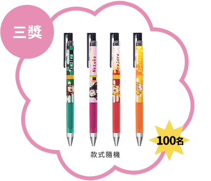 >Pilot百樂 Juice up超級果汁筆3入組