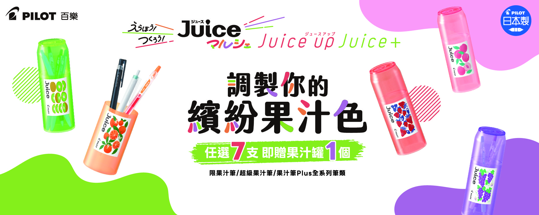 果汁罐