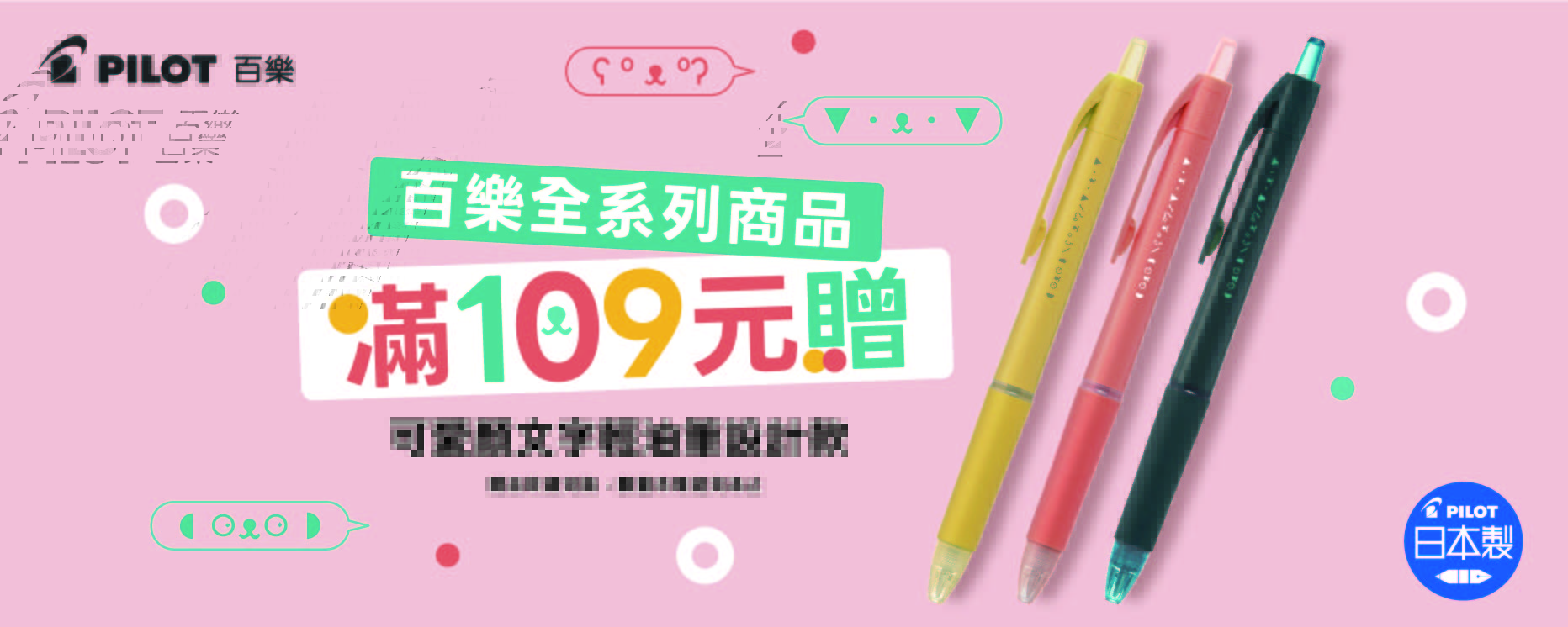 全系列送輕油