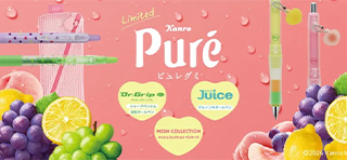 ドクターグリップ／ジュース　ピュレグミコラボ限定発売