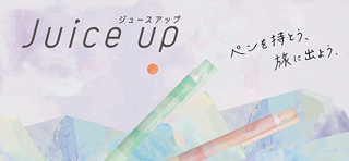 Juice+（ジュース プラス）